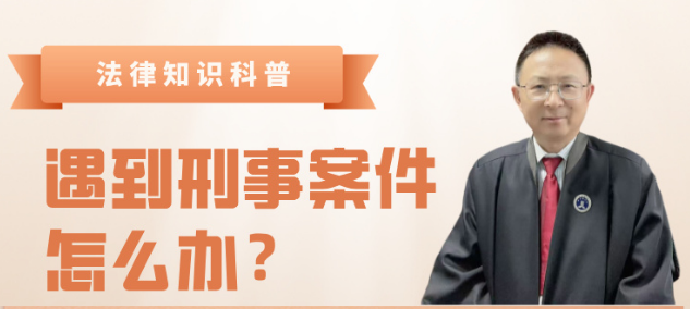 宿迁律师